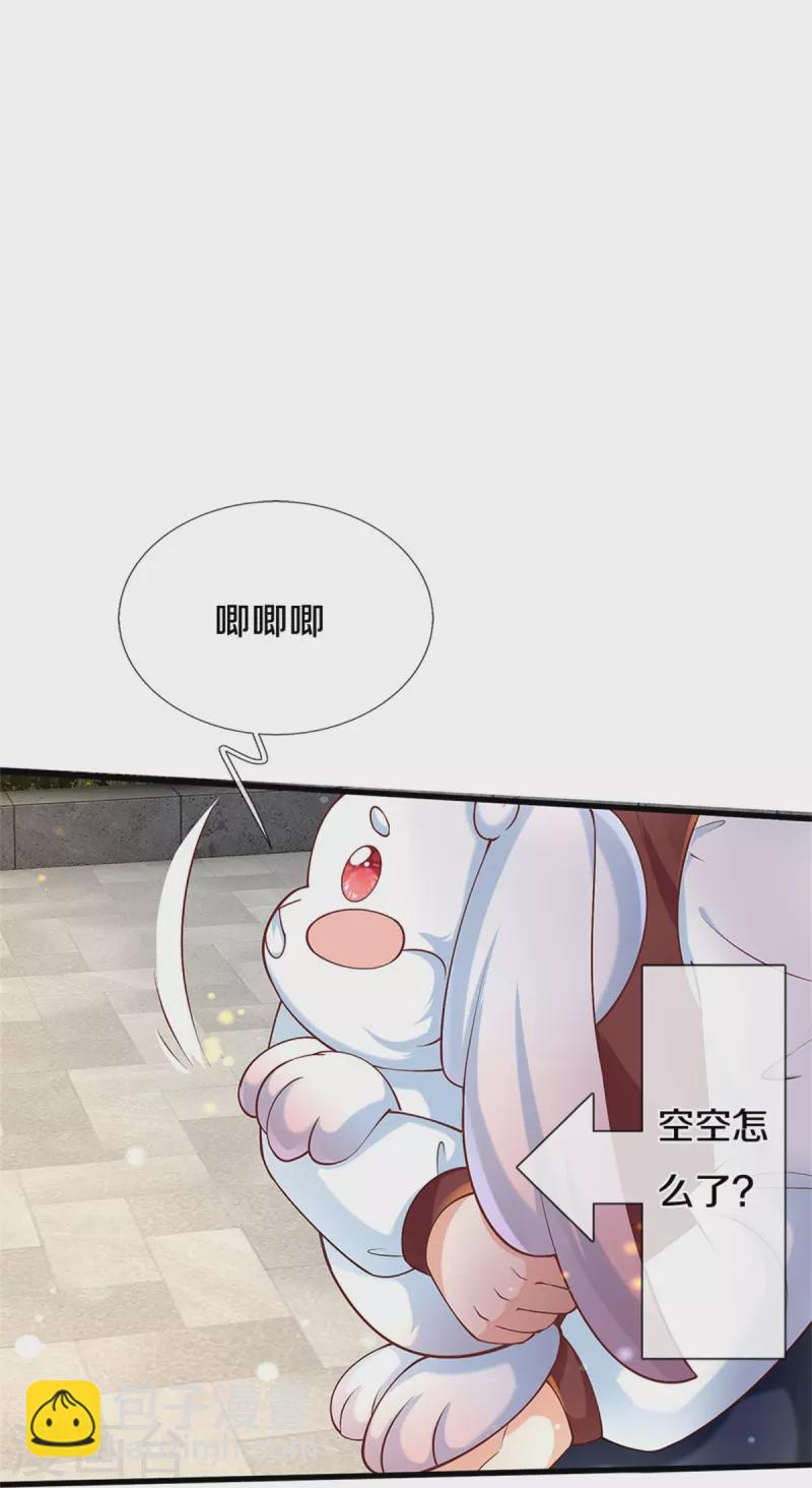 第481话 傲娇小屁孩8