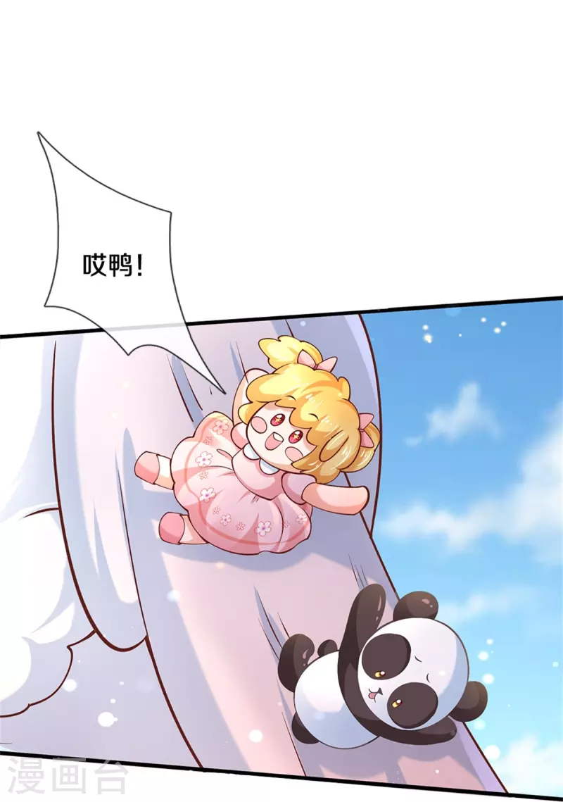 第481话 傲娇小屁孩9
