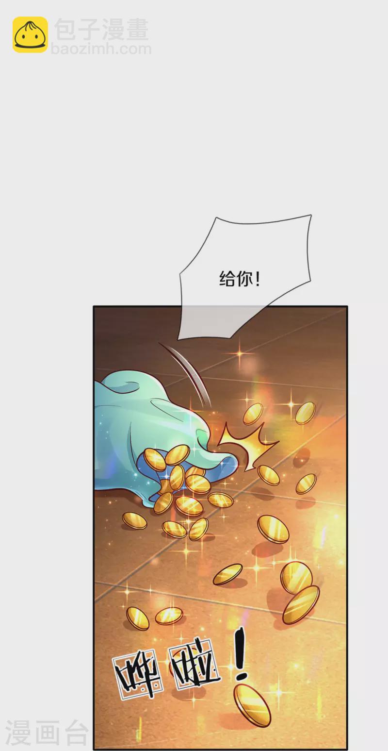 第482话 我要带他走18