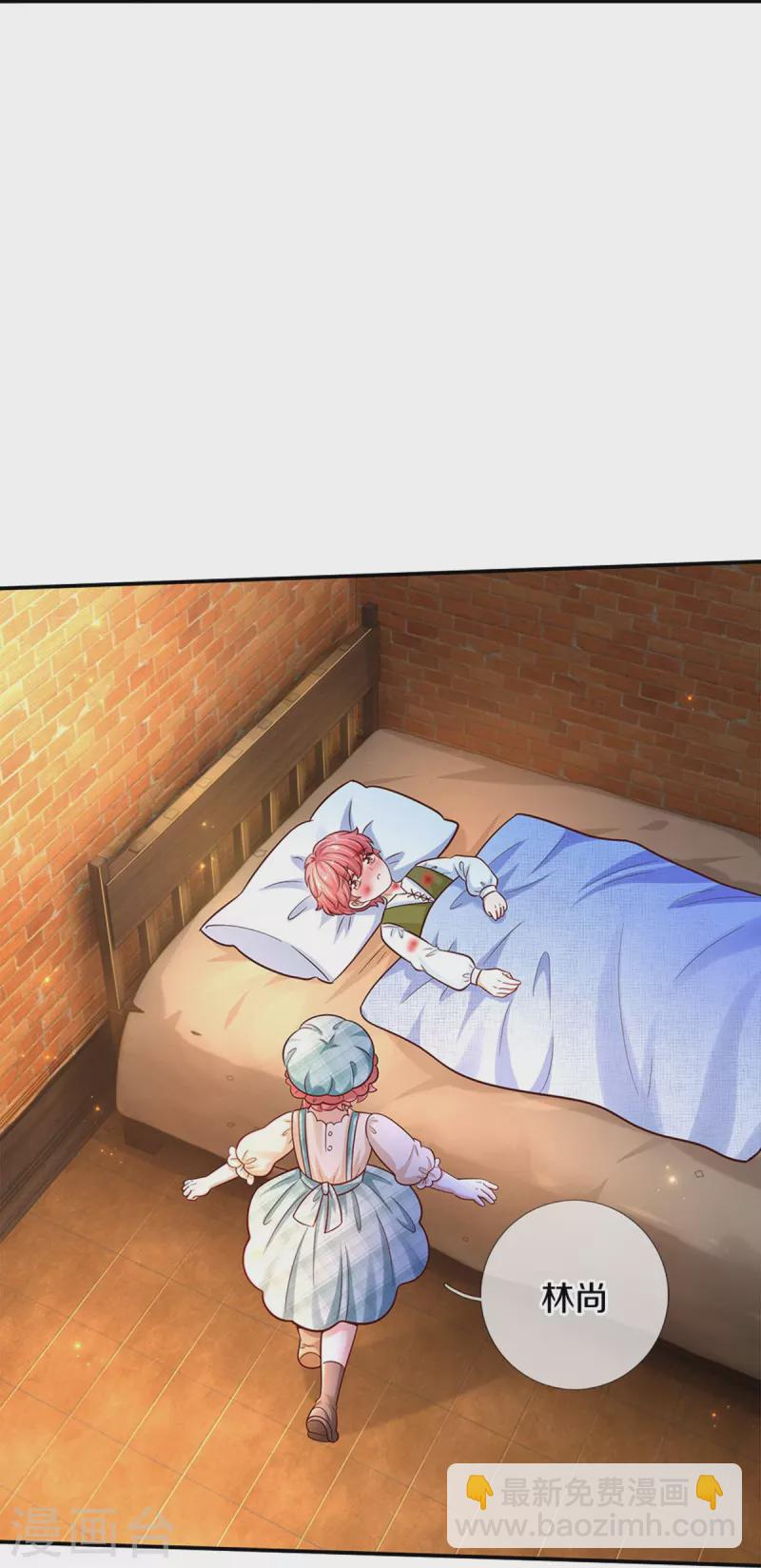 第482话 我要带他走23
