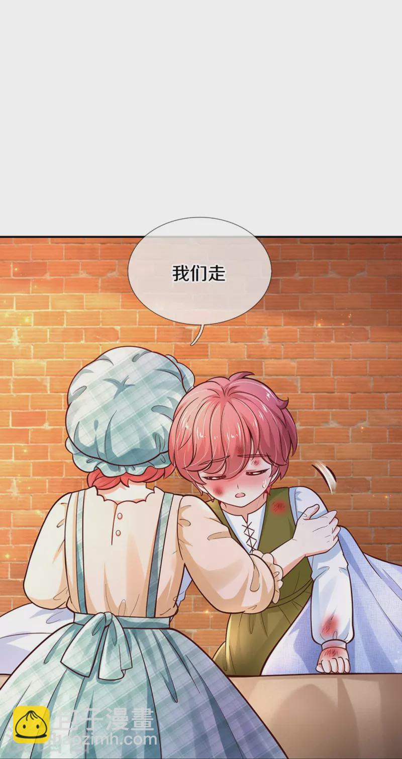 第482话 我要带他走24