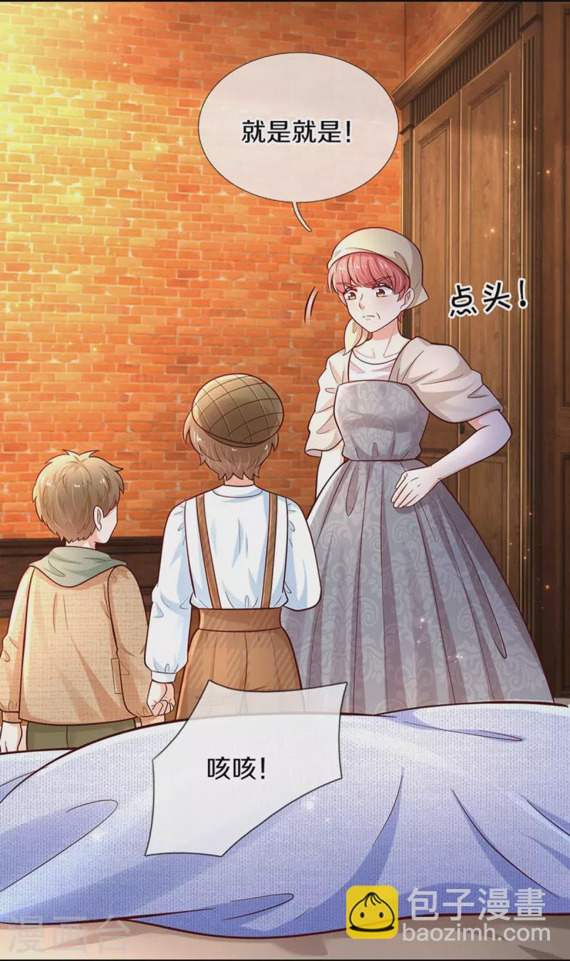 第482话 我要带他走6