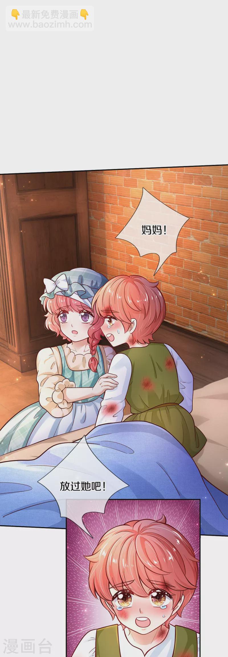 第483话 我才不是鬼！11