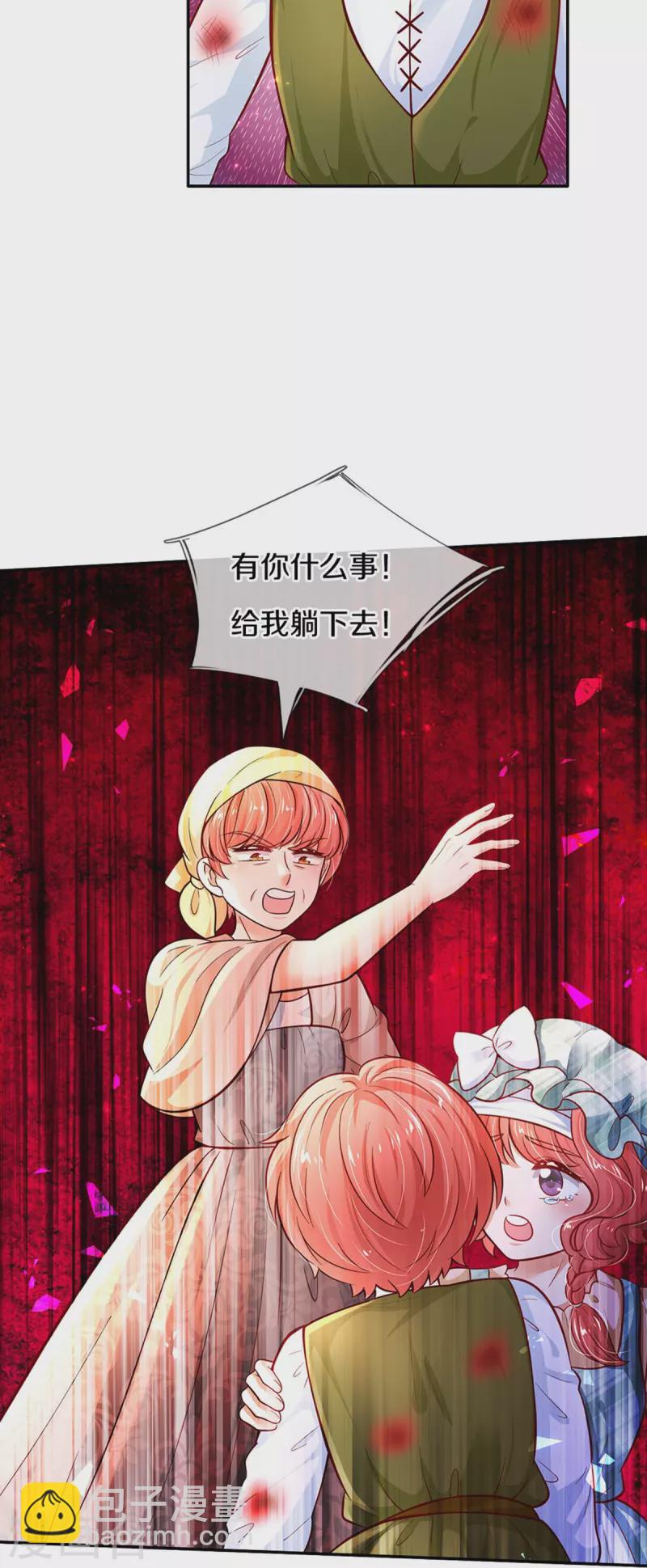 第483话 我才不是鬼！12