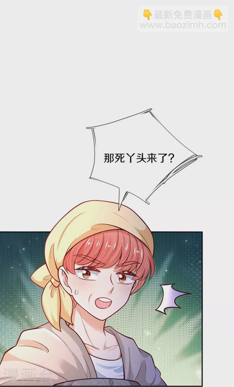 第483话 我才不是鬼！15