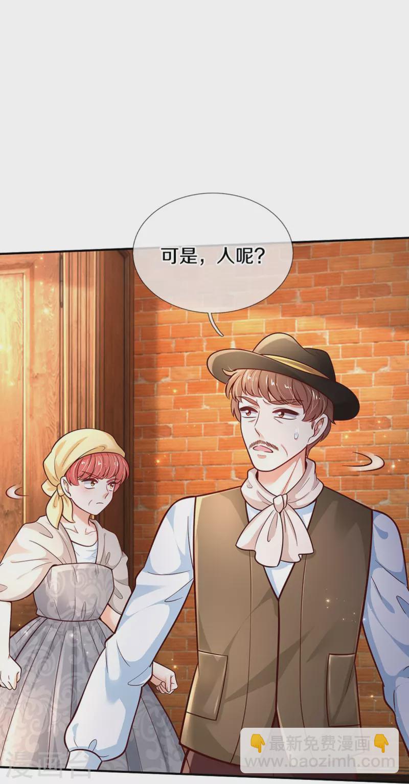 第483话 我才不是鬼！16