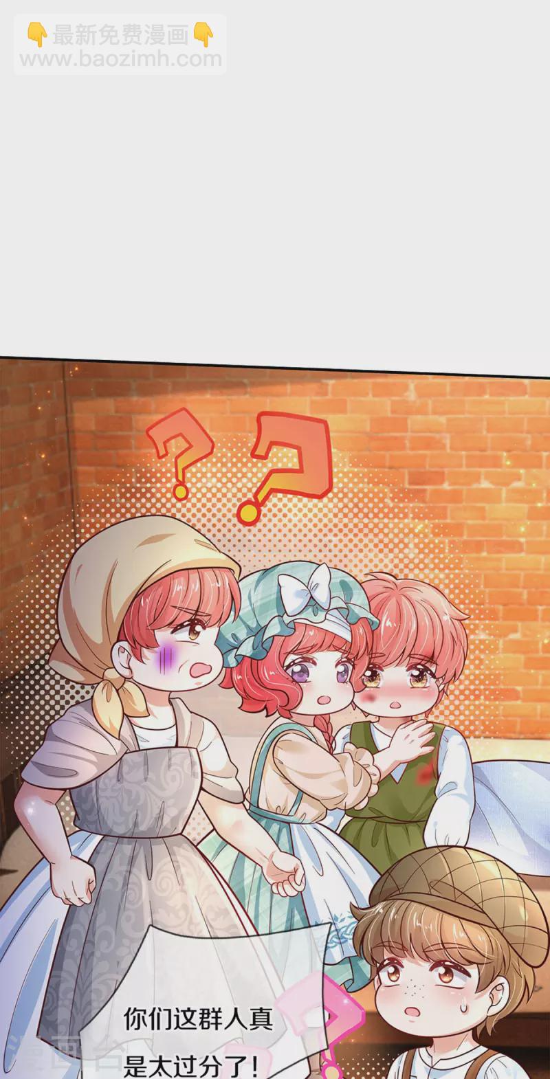 第483话 我才不是鬼！17