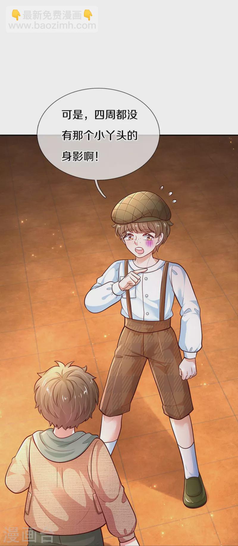 第483话 我才不是鬼！20