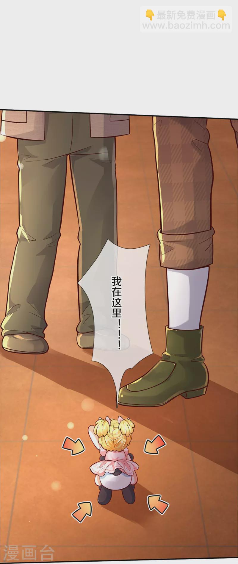 第483话 我才不是鬼！24