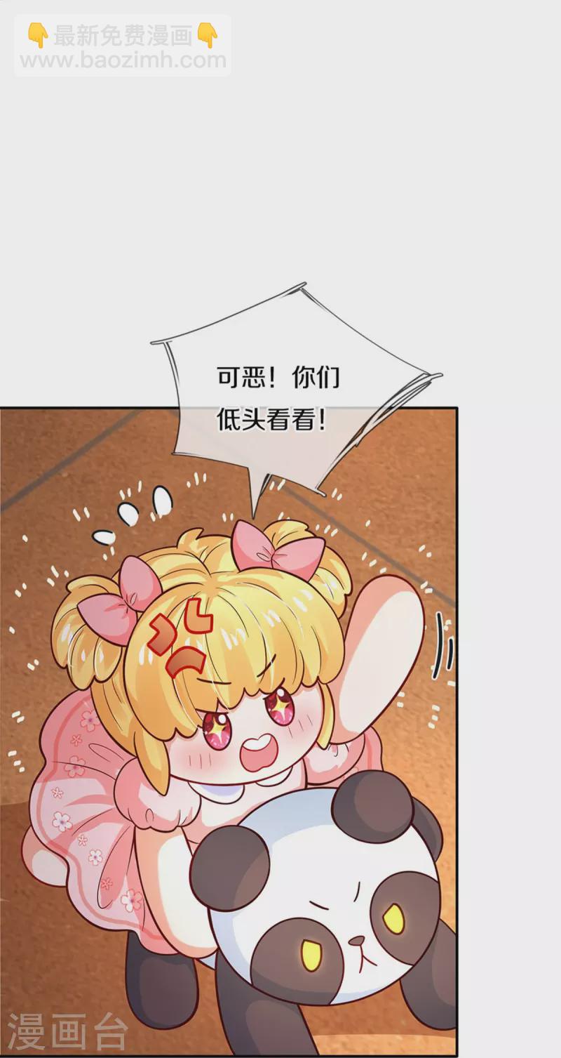 第483话 我才不是鬼！25