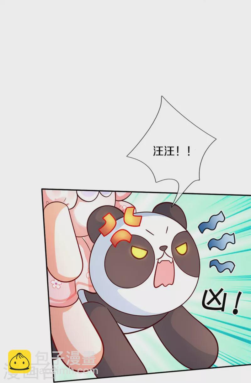 第483话 我才不是鬼！26
