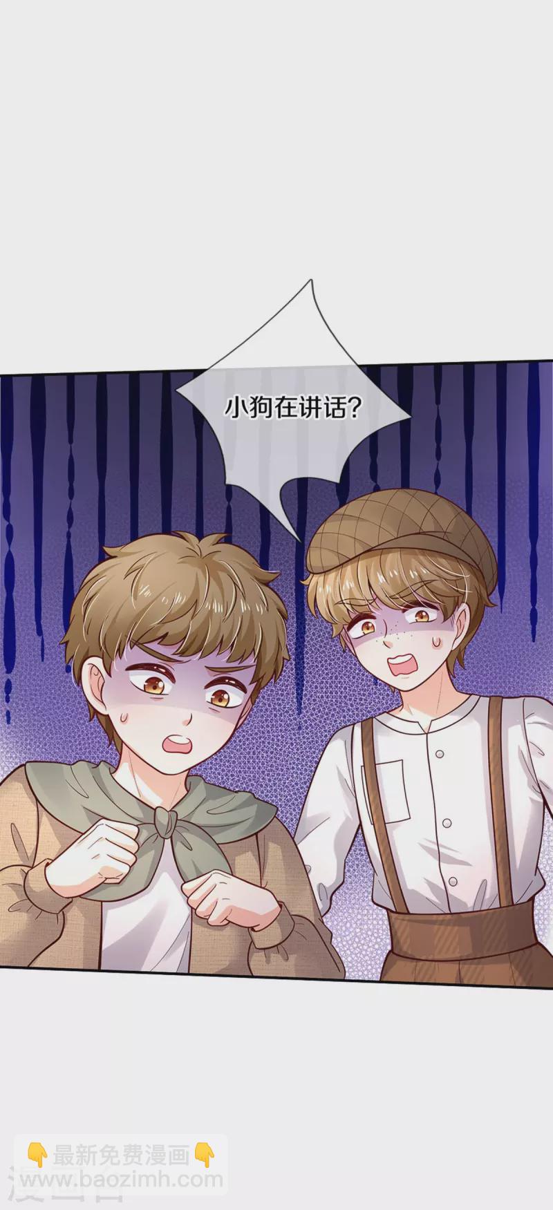 第483话 我才不是鬼！28