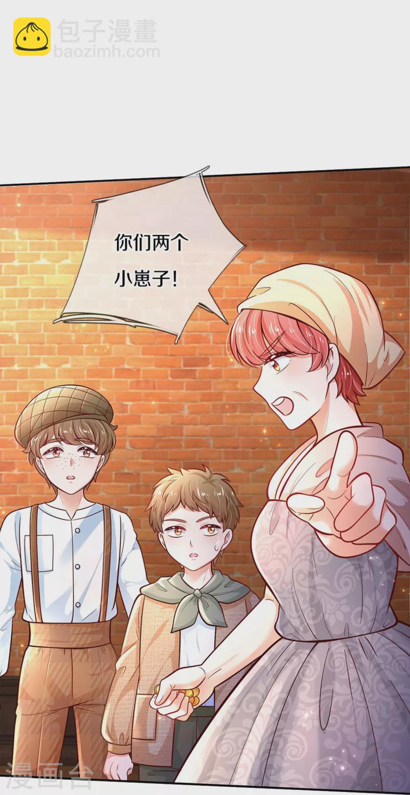第483话 我才不是鬼！6