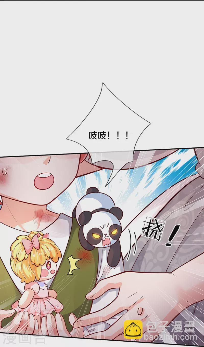第484话 咬洗你们！12