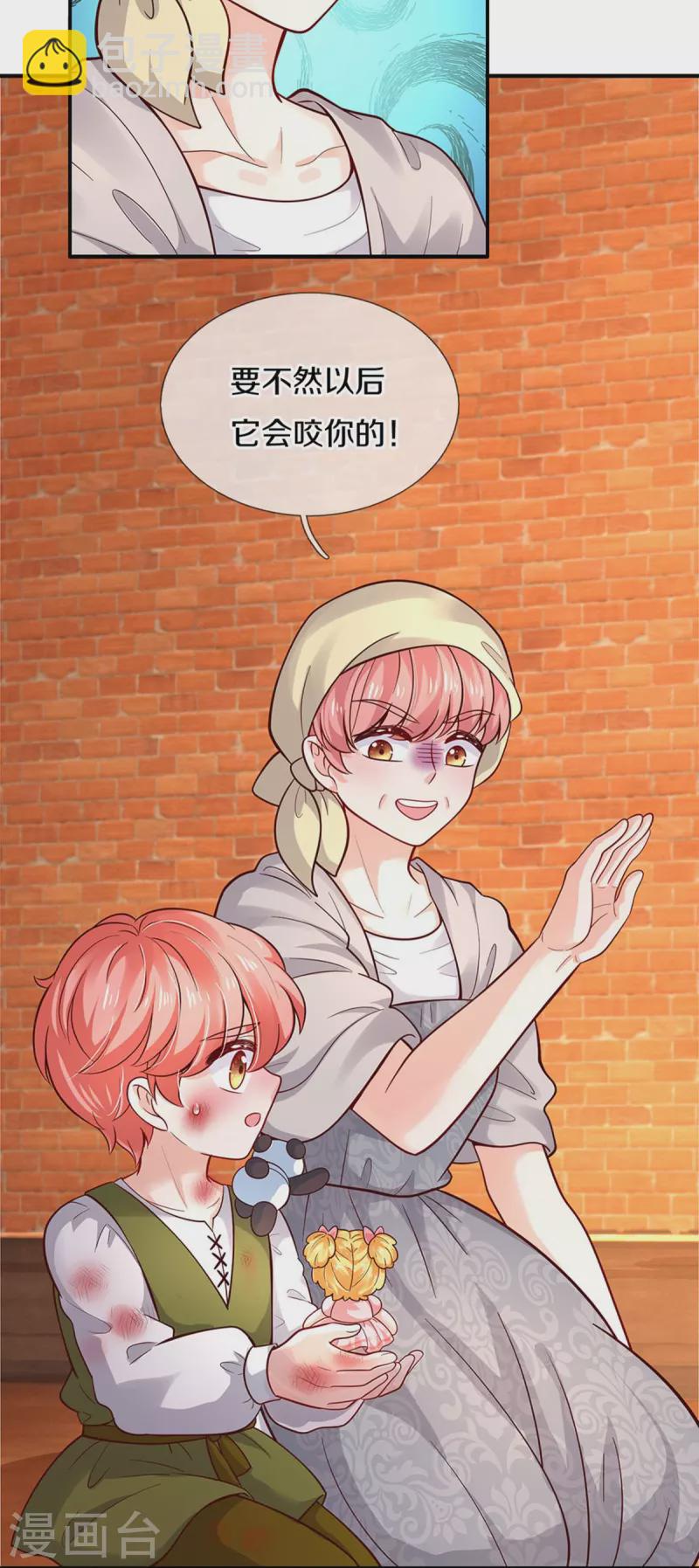 第484话 咬洗你们！16