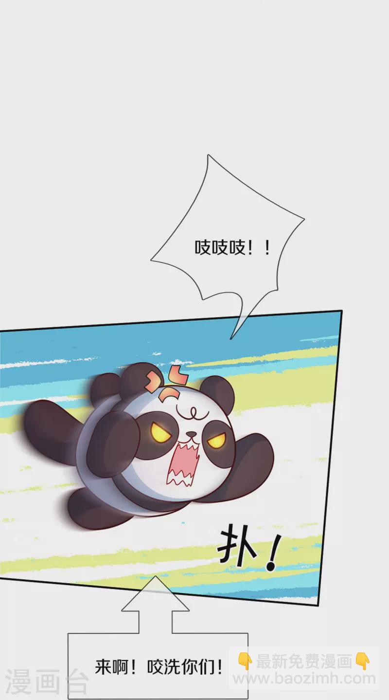 第484话 咬洗你们！22