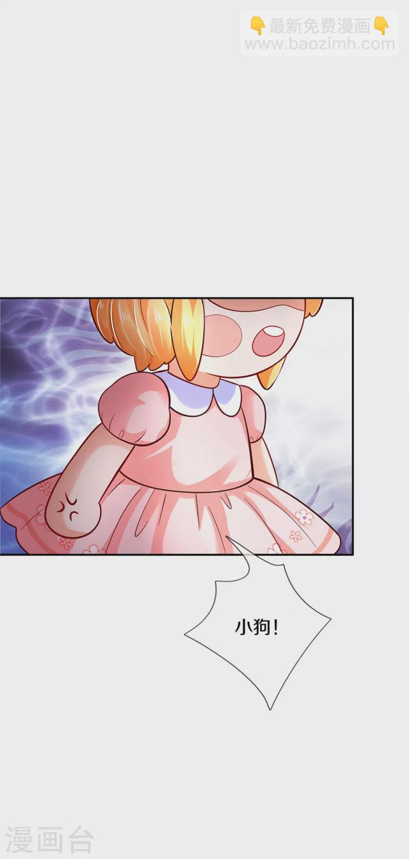 第484话 咬洗你们！28