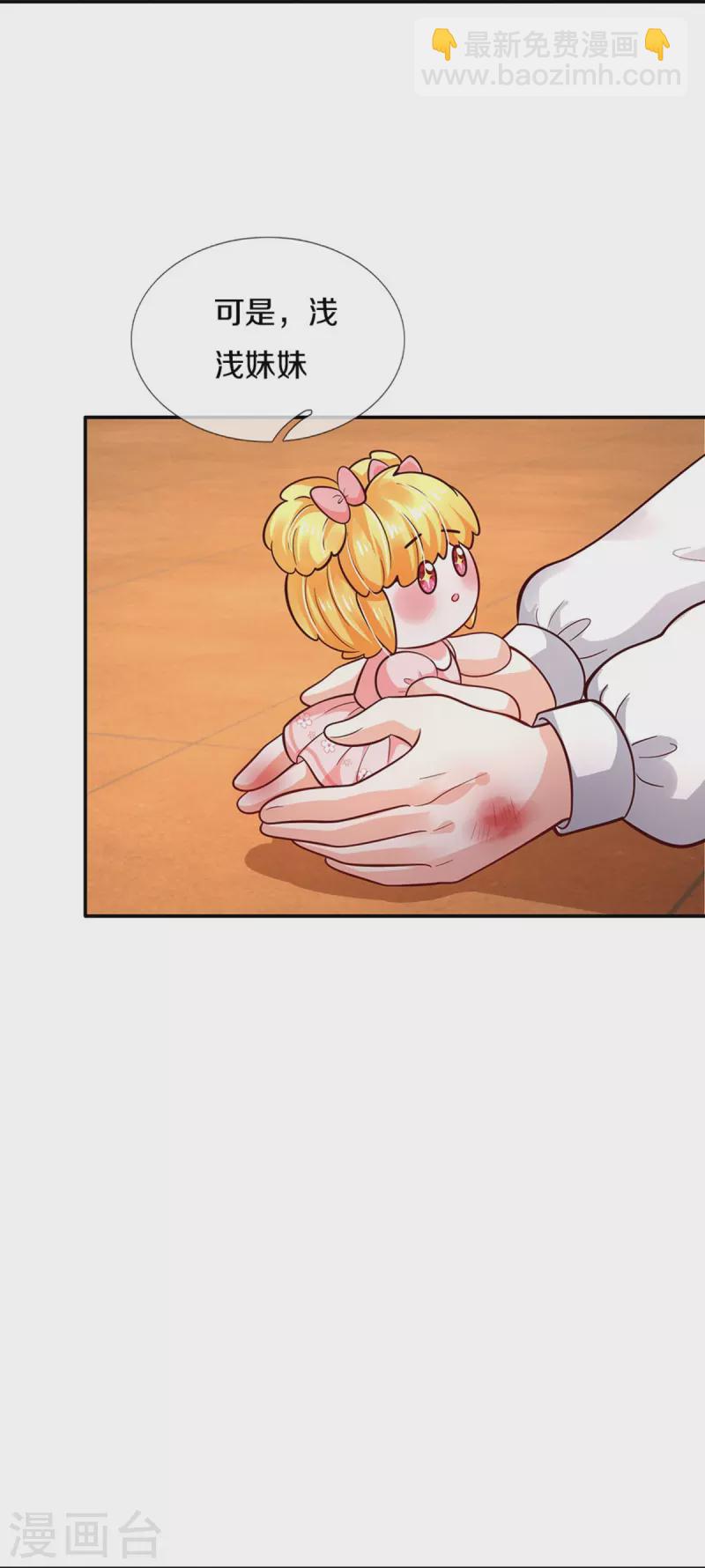 第484话 咬洗你们！4
