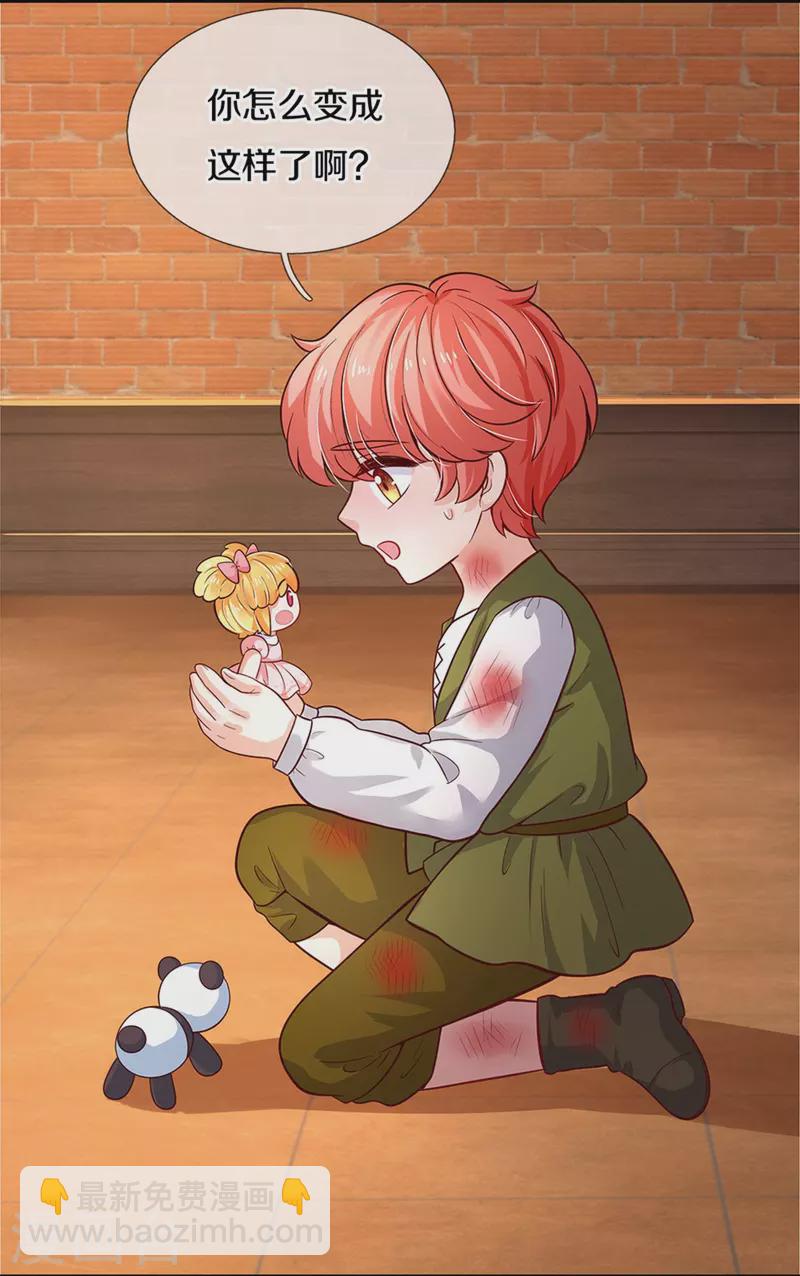 第484话 咬洗你们！5