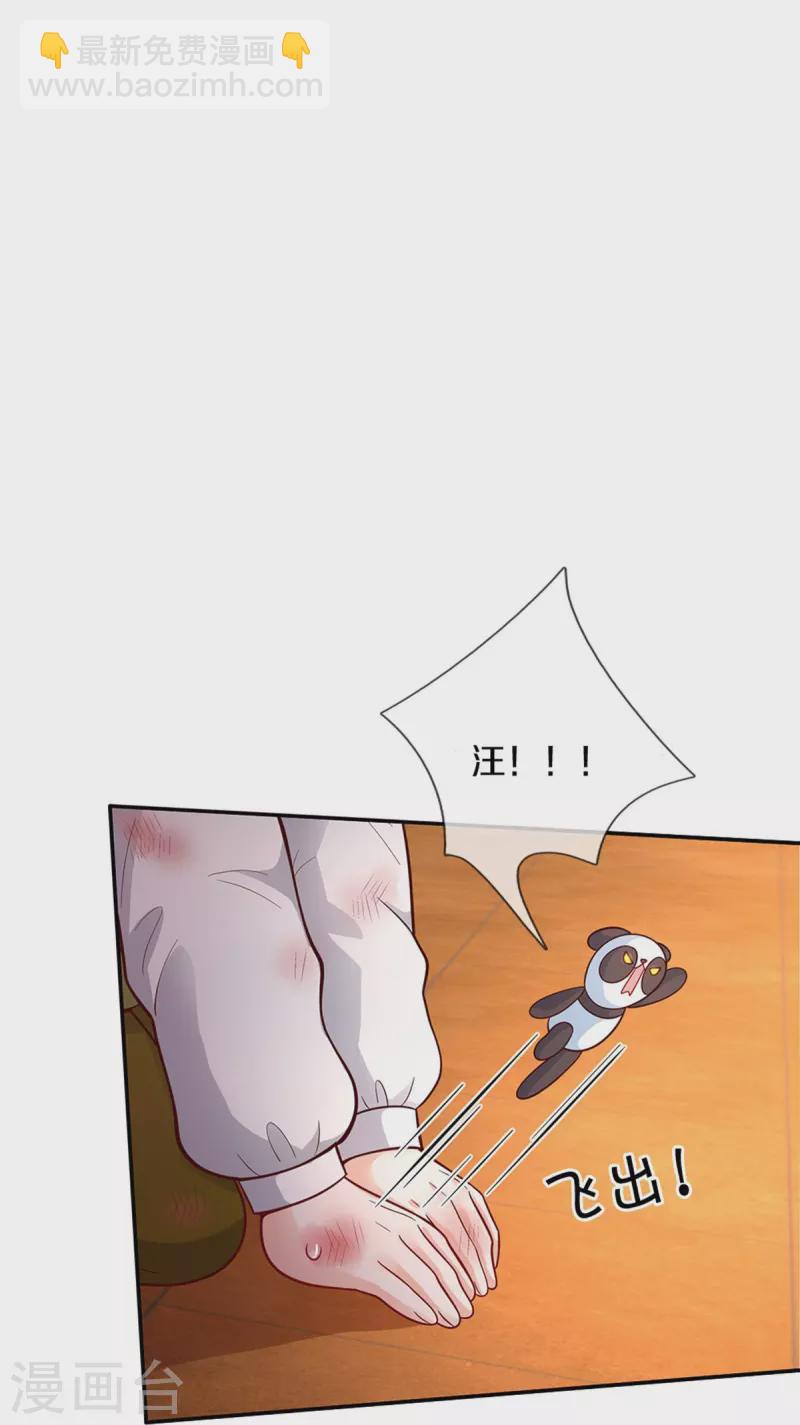 第485话 坏家伙！3