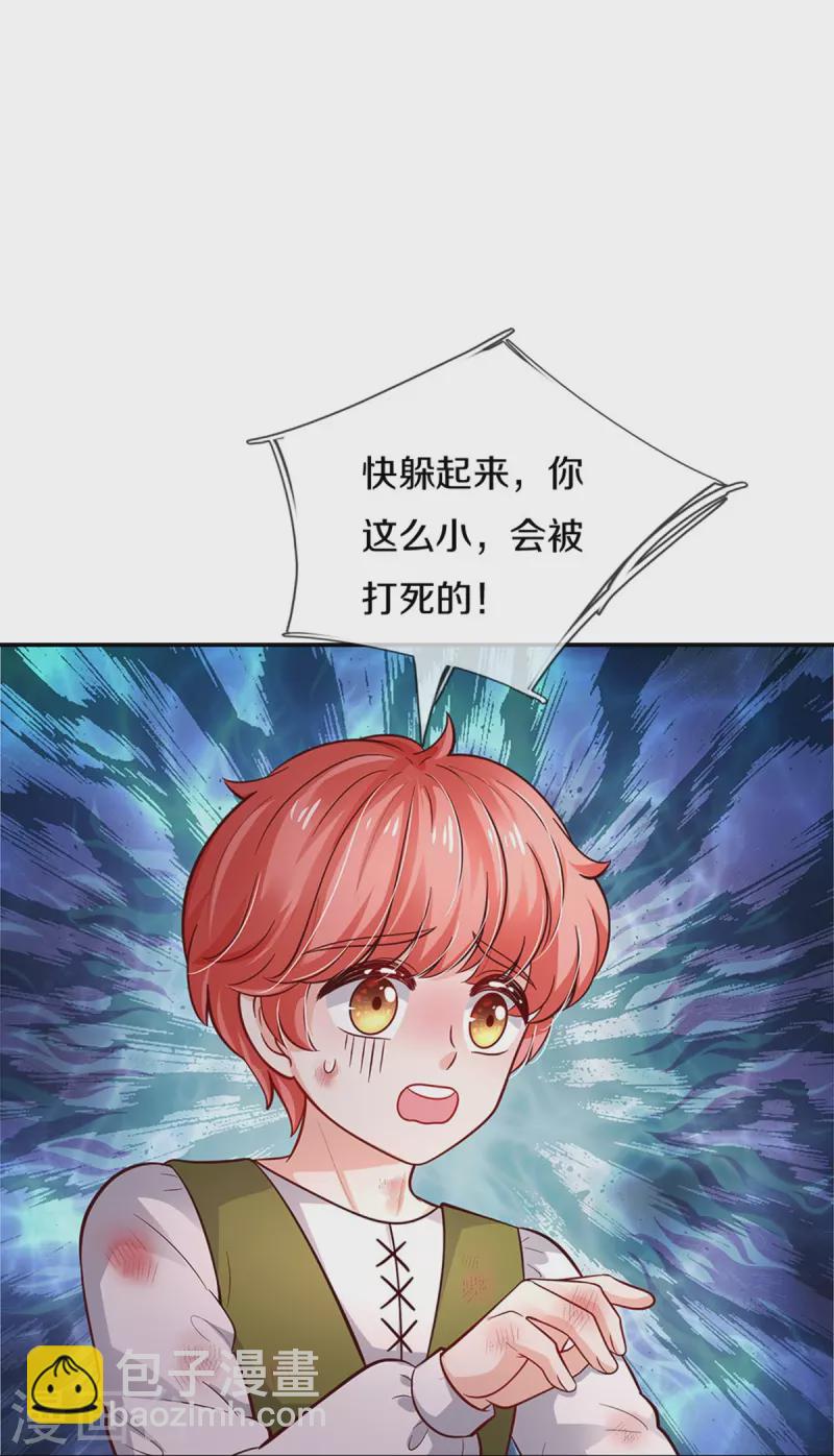 第485话 坏家伙！4