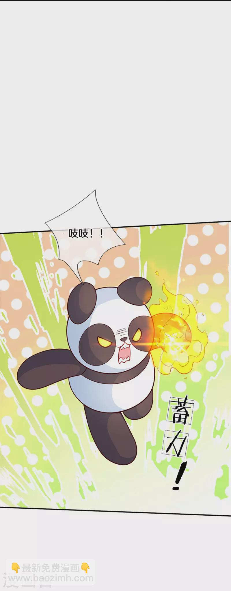 第485话 坏家伙！5