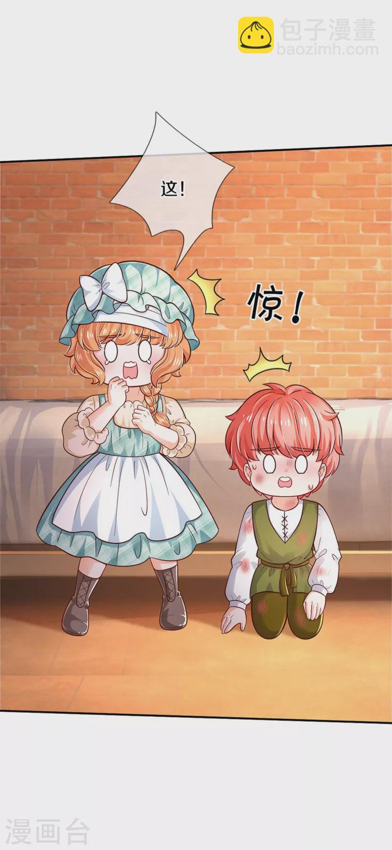 第485话 坏家伙！7