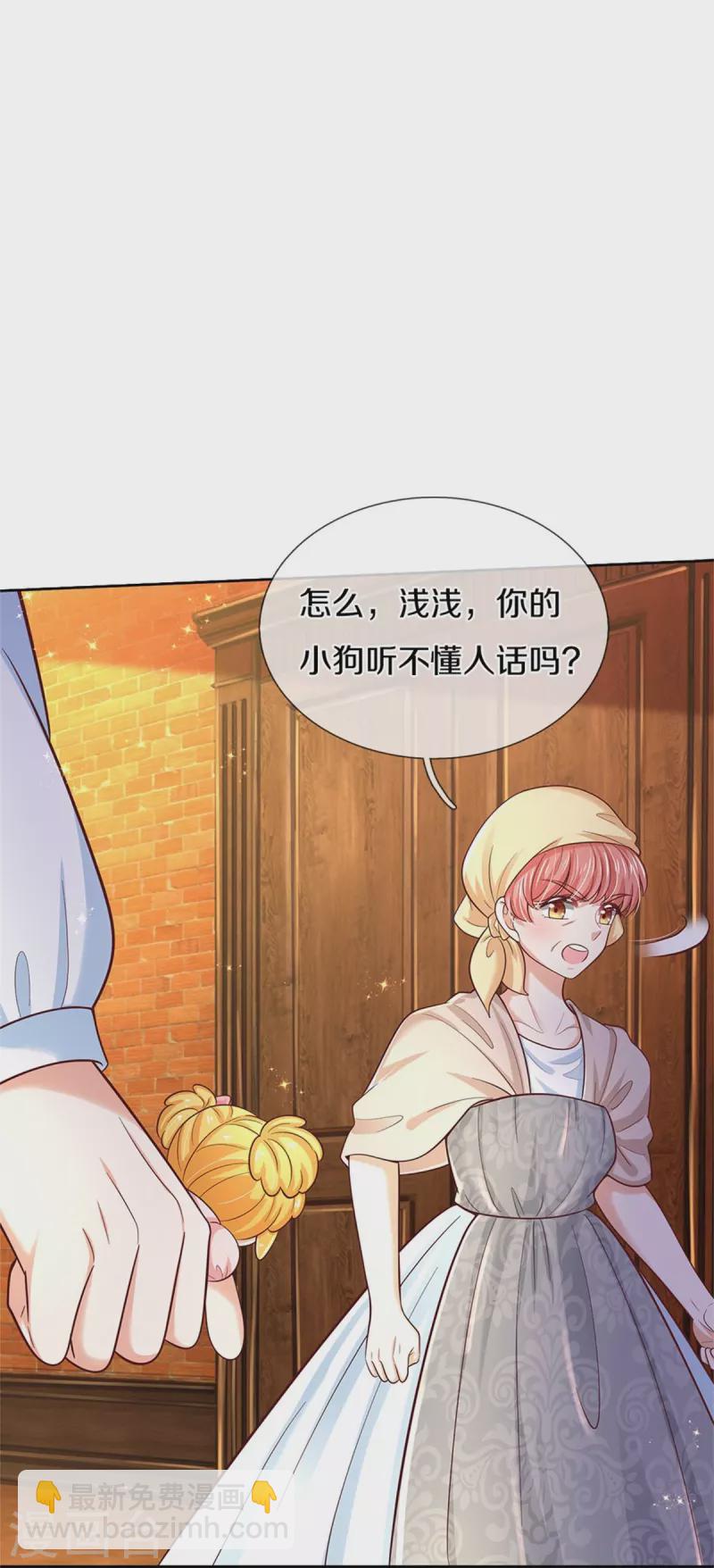 第486话 啊对对对骂的对10