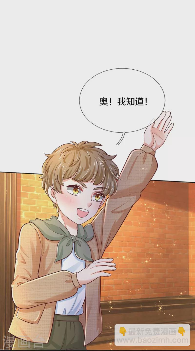 第486话 啊对对对骂的对13