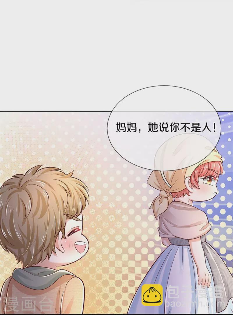 第486话 啊对对对骂的对14