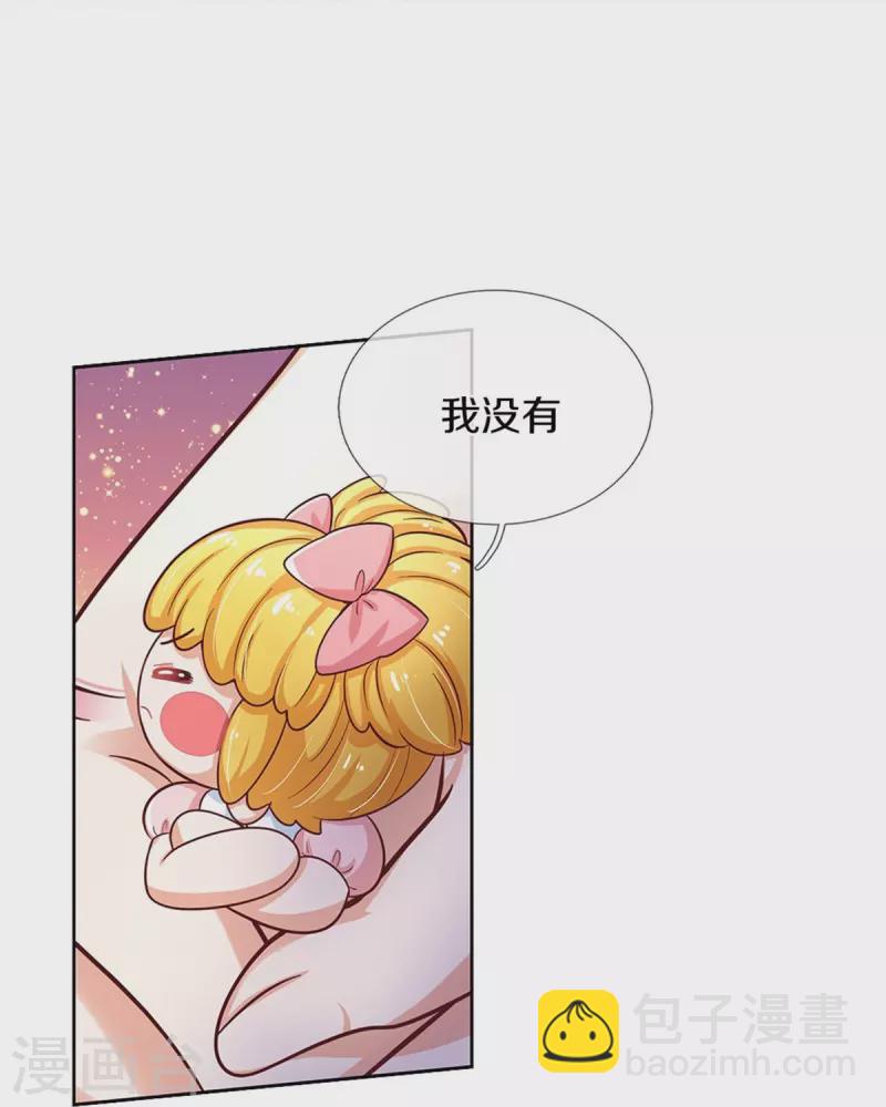 第486话 啊对对对骂的对15