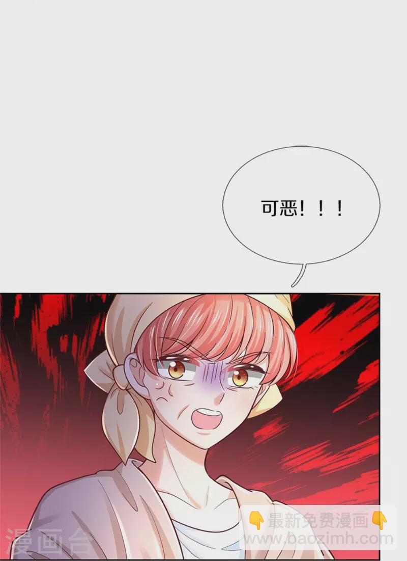 第486话 啊对对对骂的对16