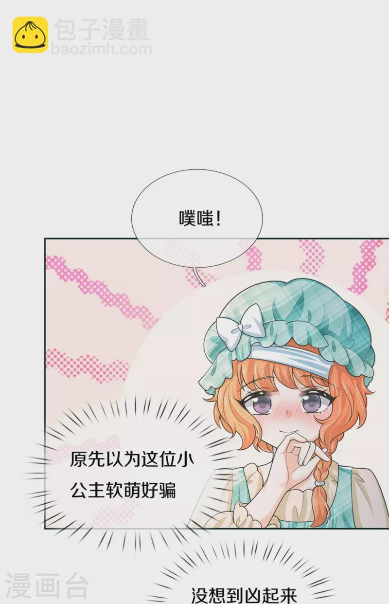 第486话 啊对对对骂的对18