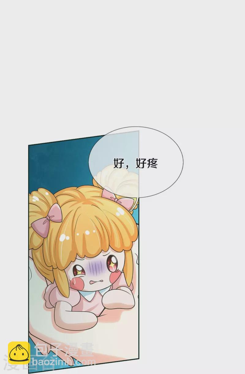 第486话 啊对对对骂的对22