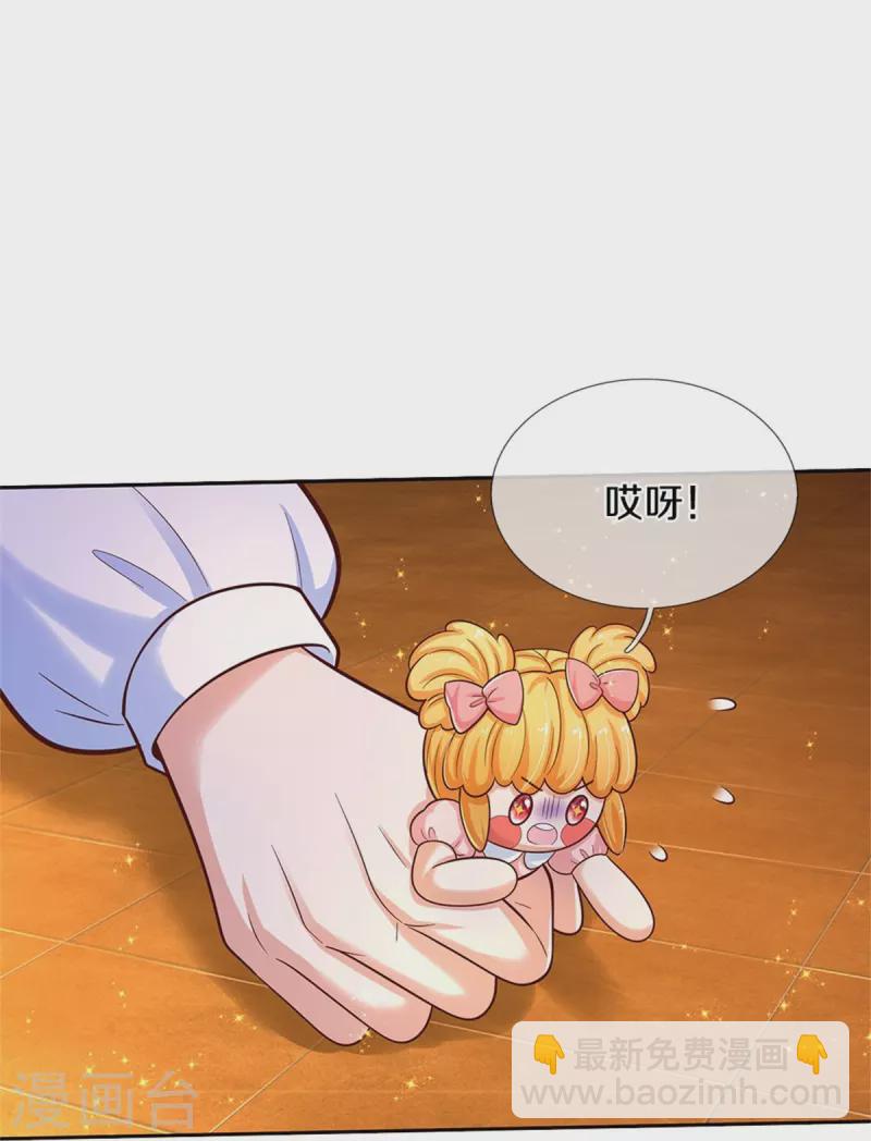 第486话 啊对对对骂的对6
