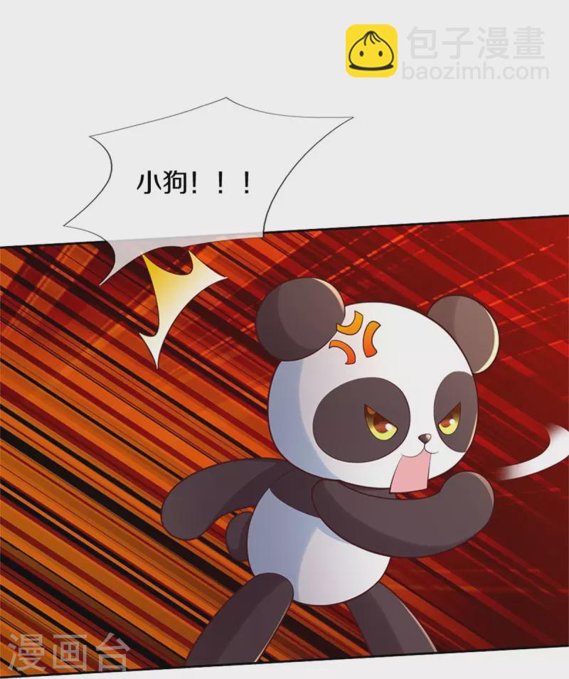 第487话 不许你们伤害她10