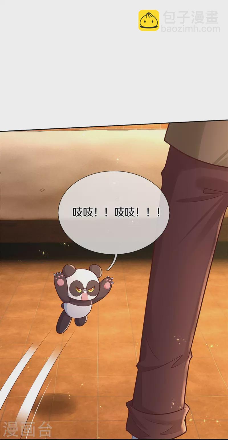 第487话 不许你们伤害她11