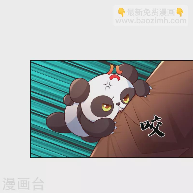 第487话 不许你们伤害她12
