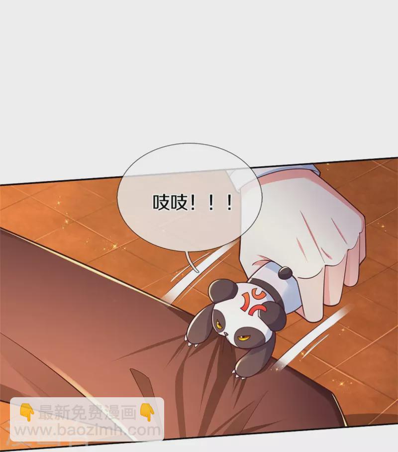 第487话 不许你们伤害她16