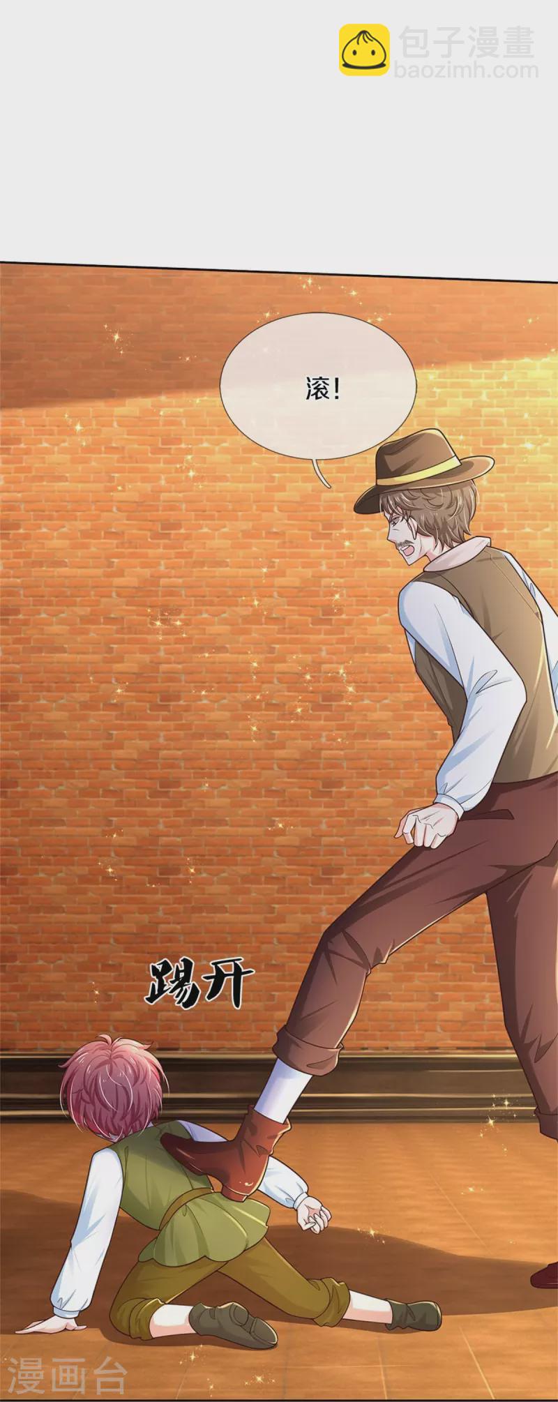 第487话 不许你们伤害她3