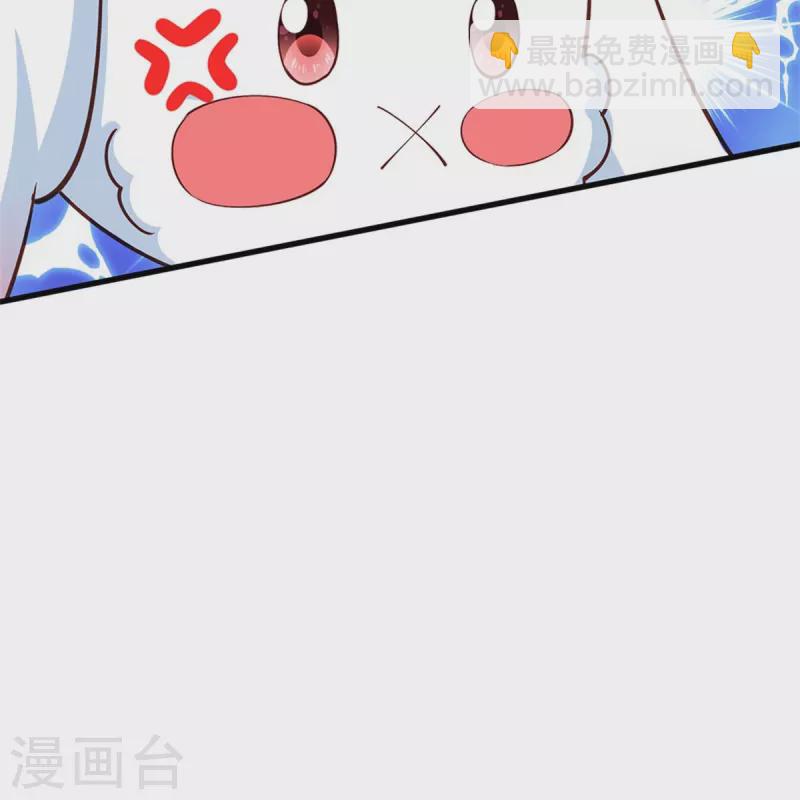 第488话 快救俺的美瑾11