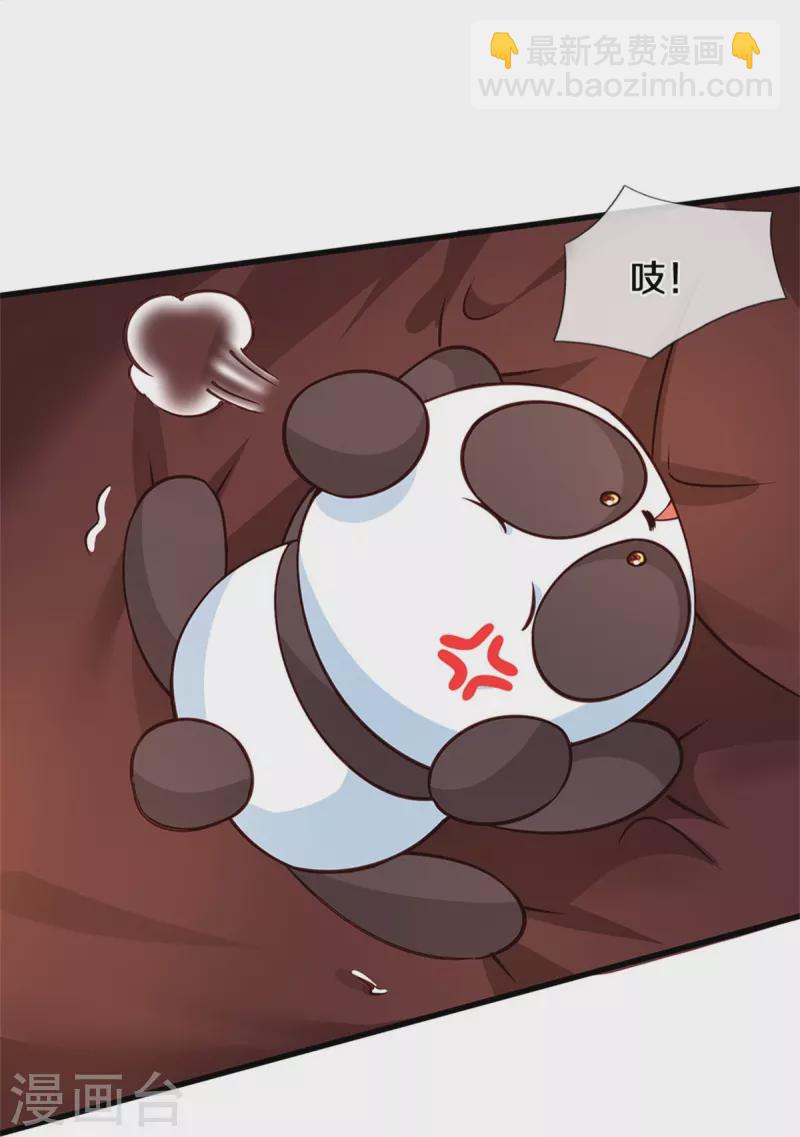 第488话 快救俺的美瑾13
