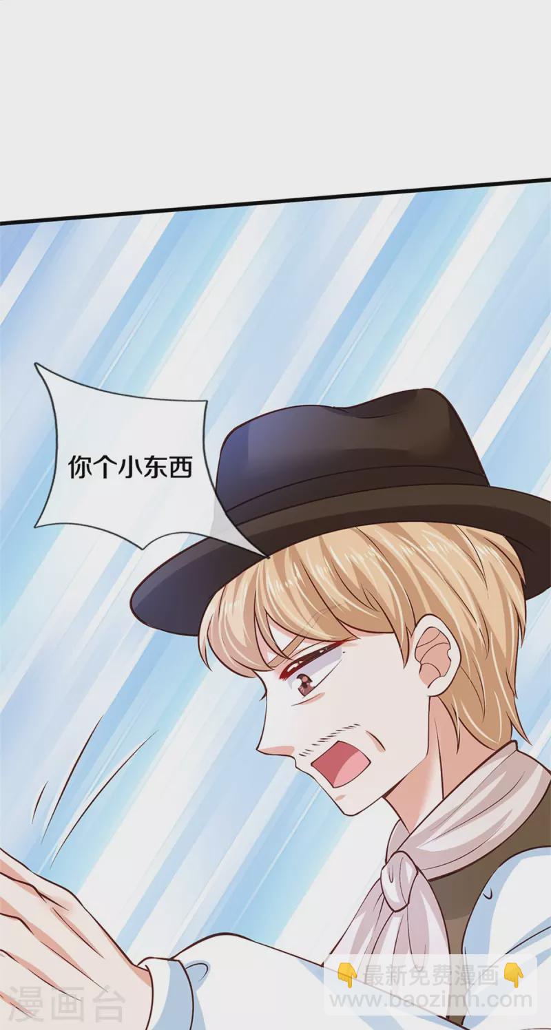 第488话 快救俺的美瑾16