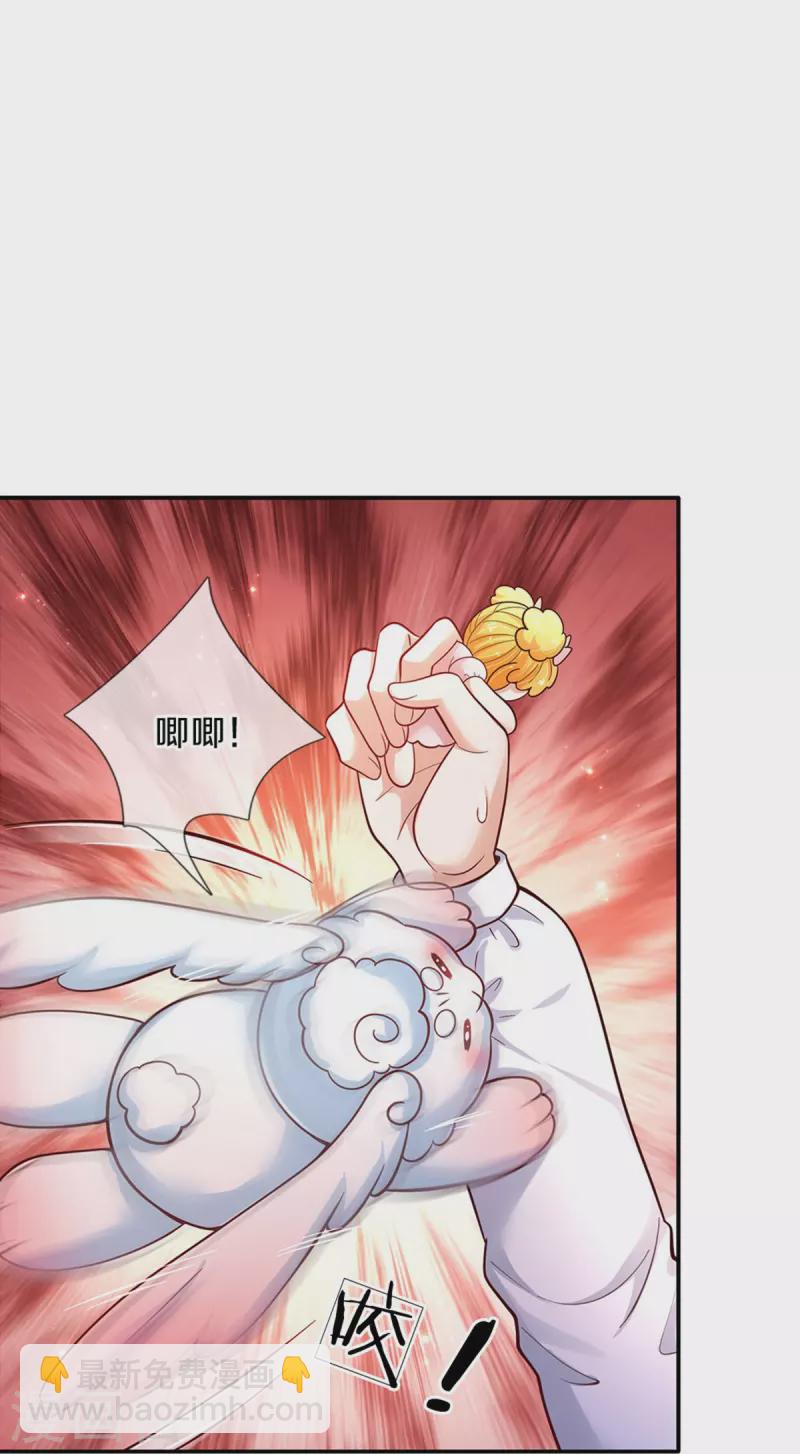 第488话 快救俺的美瑾21