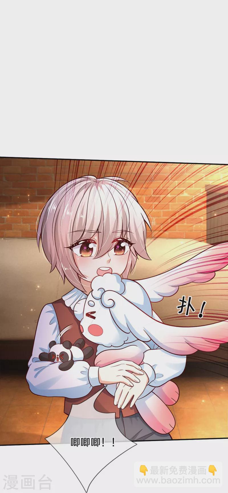 第488话 快救俺的美瑾25