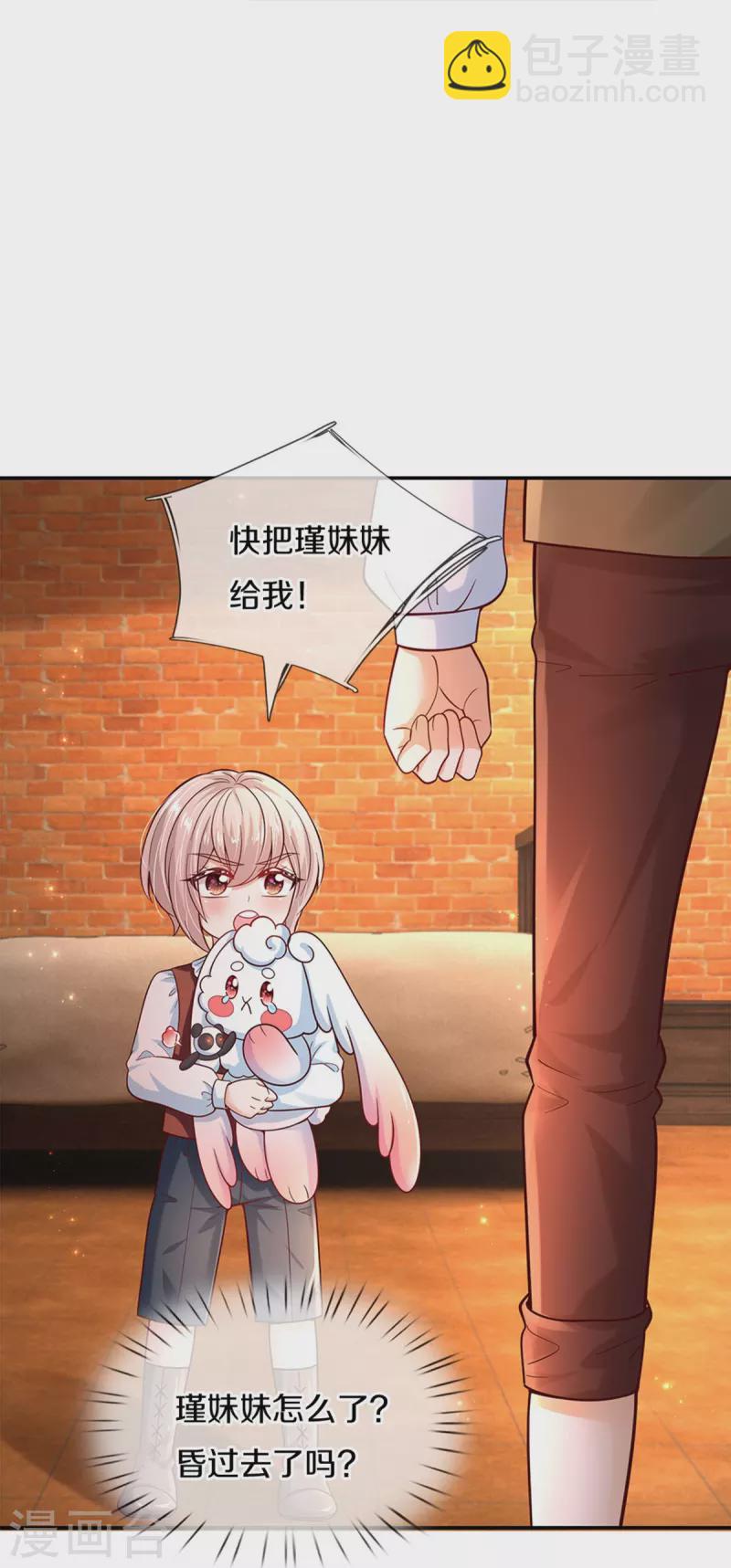 第489话 抓小偷10