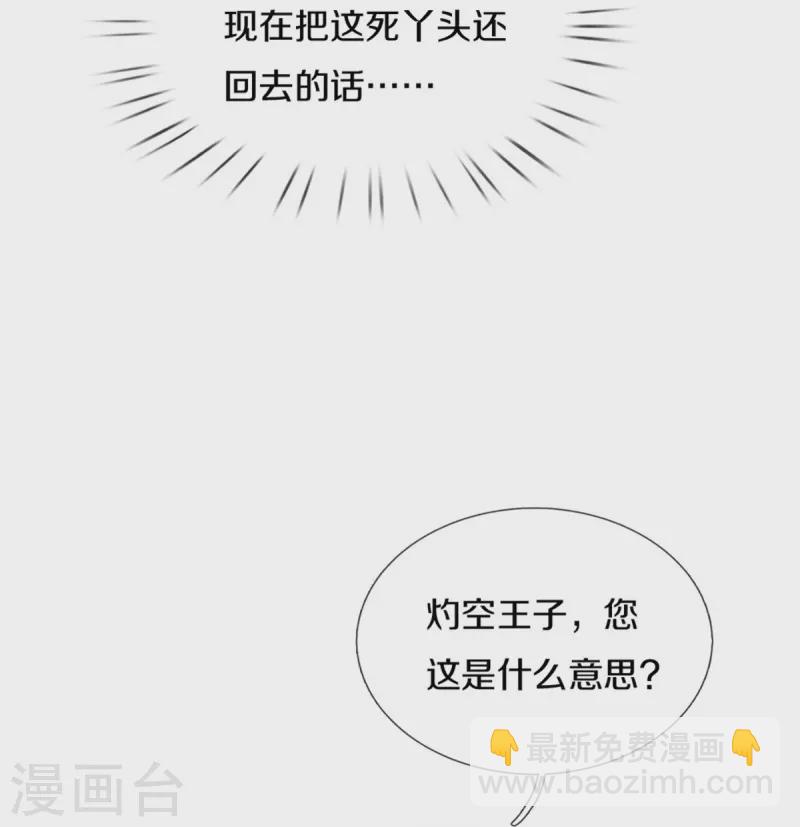 第489话 抓小偷12