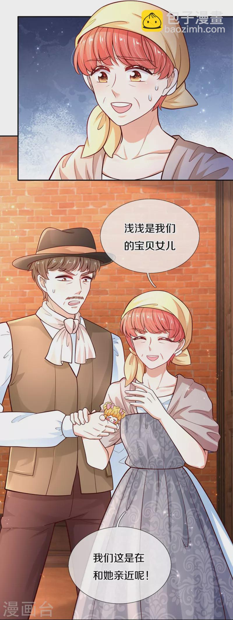 第489话 抓小偷13