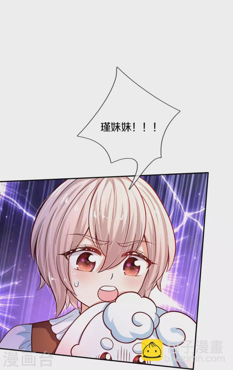 第489话 抓小偷15