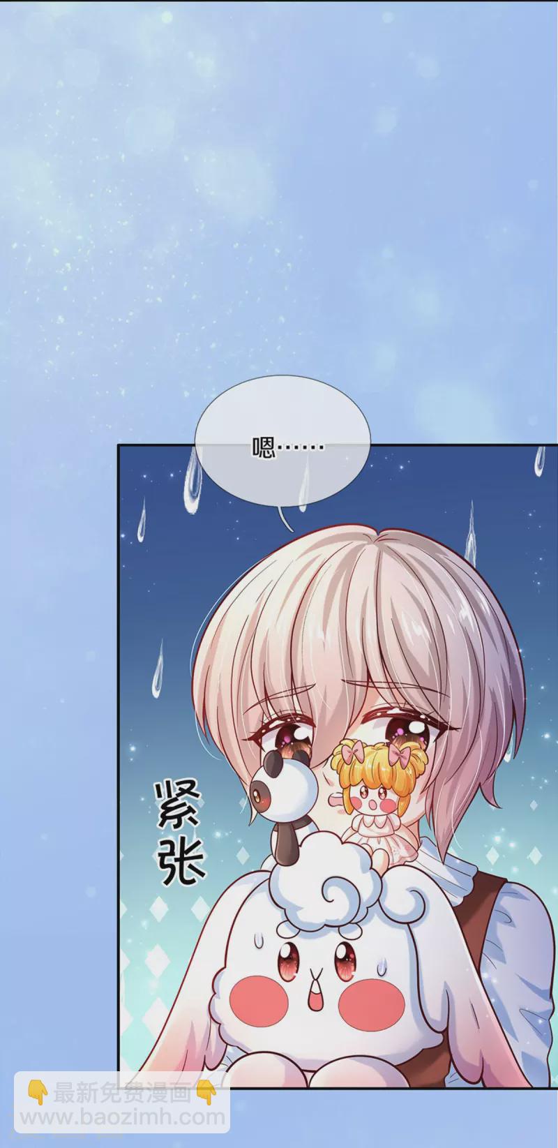 第489话 抓小偷20